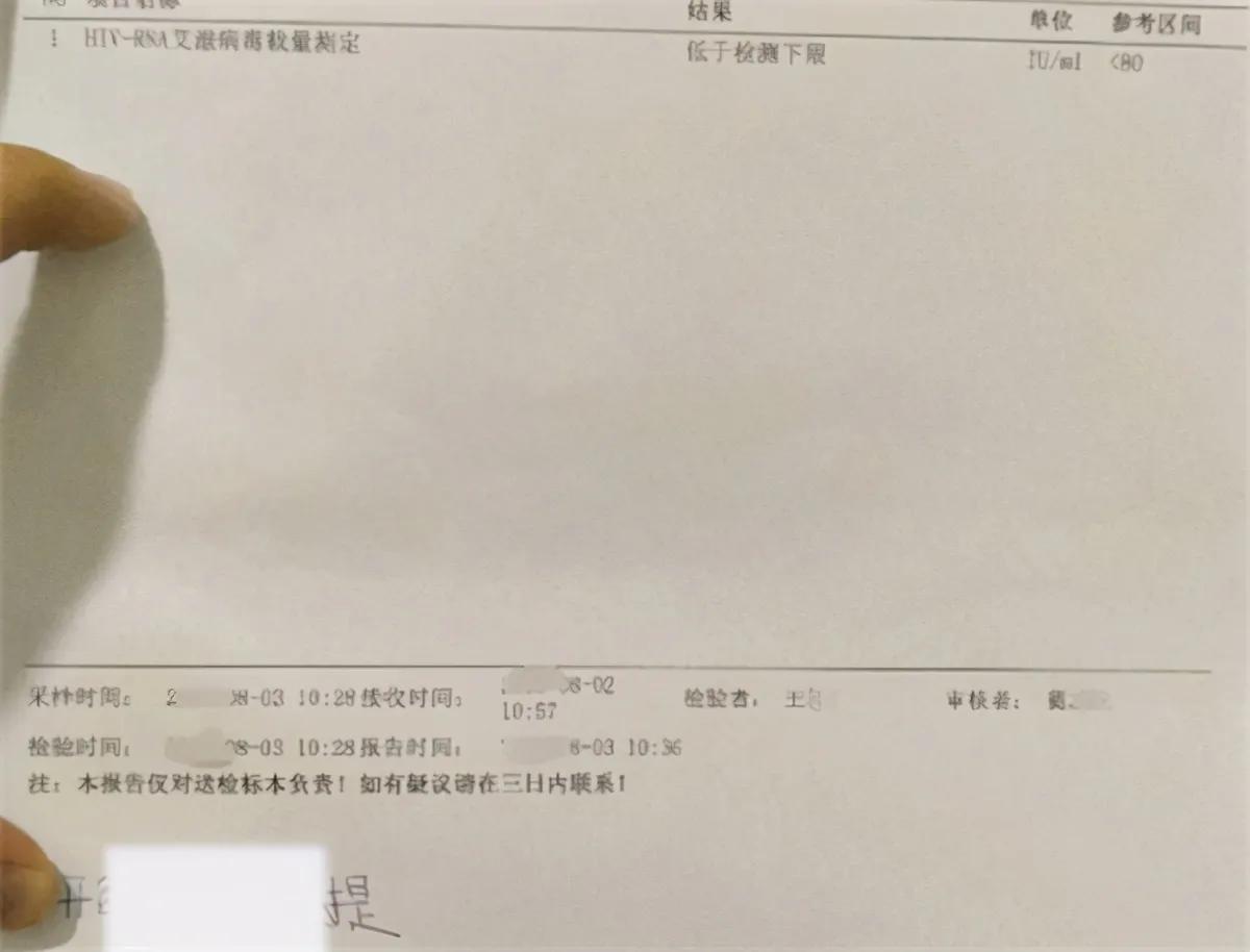 艾滋病同性传播率高的原因,艾滋病同性性传播概率多大