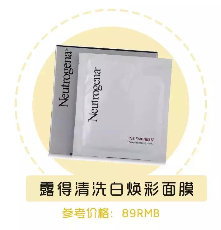 药监局化妆品抽检质量公布爆款网红面膜激素超标？！速看避雷