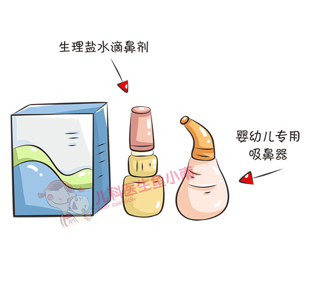 宝宝鼻塞有什么办法可以马上通的,宝宝鼻塞需要用药吗