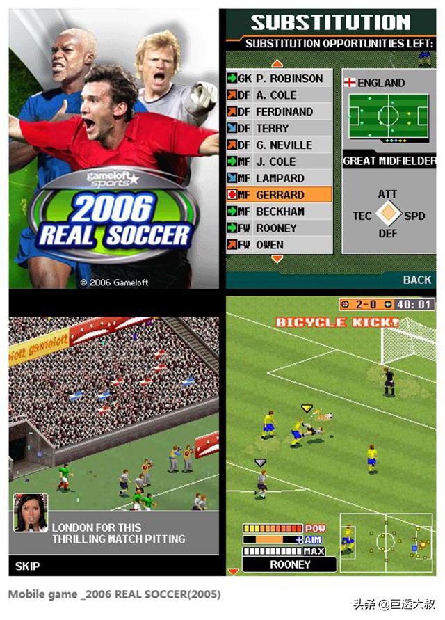 gameloft十年前手游,曾经的游戏界的巨头