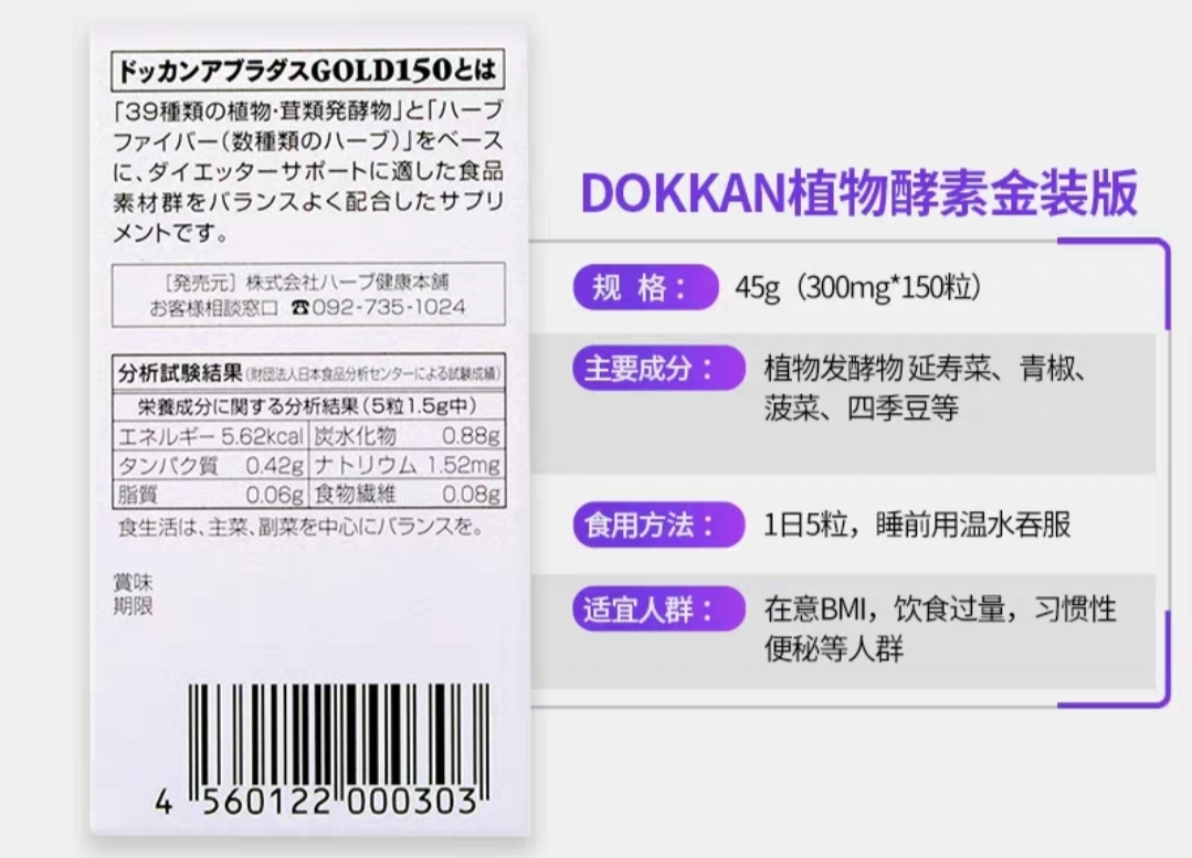 范冰冰推荐酵素怎么用,范冰冰推荐的柠檬酵素做法