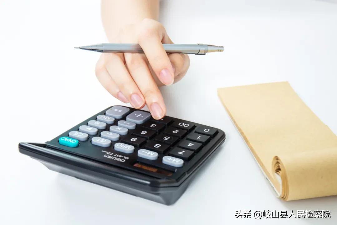 首席投资顾问,首席投资理财顾问