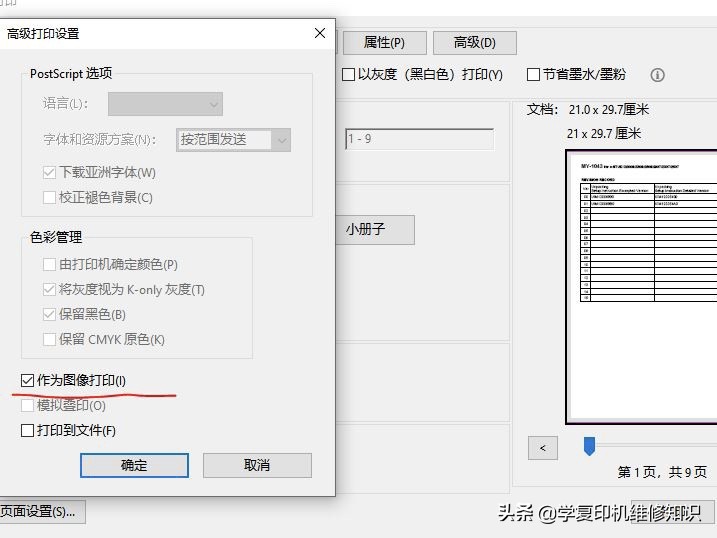 电脑上文件太大无法删除怎么办,电脑出现文件无法读取怎么办