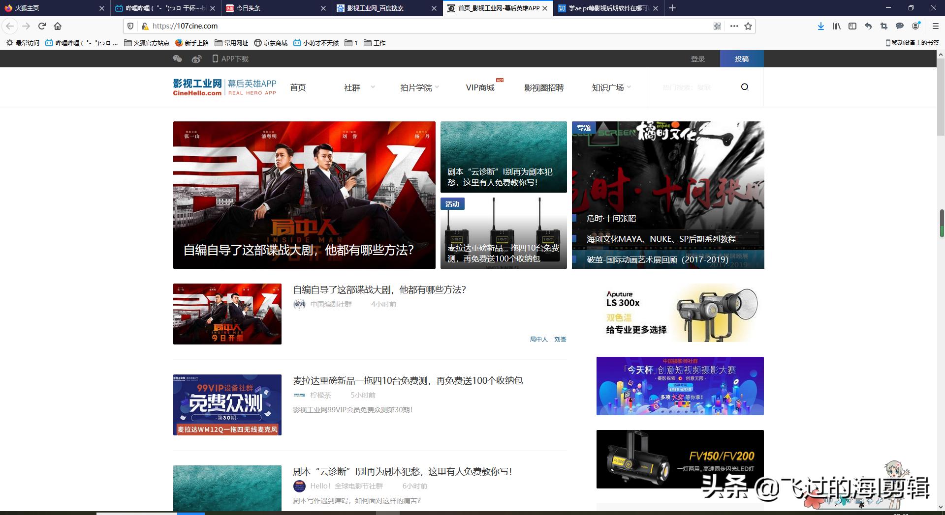 学会prae真的能赚钱吗,学会pr和ae可以赚钱吗