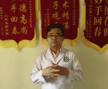 跟着医师拍手掌,中医拍手掌