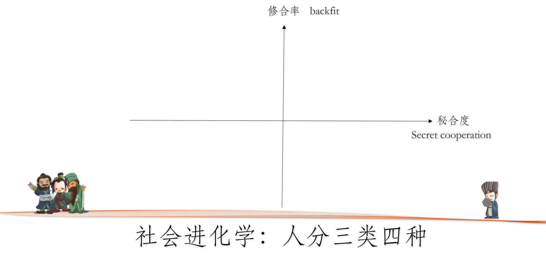 莫欺少年穷回怼,莫欺少年穷视频片段