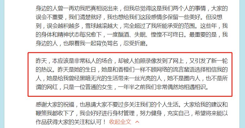 陈翔生平经历,陈翔成长史