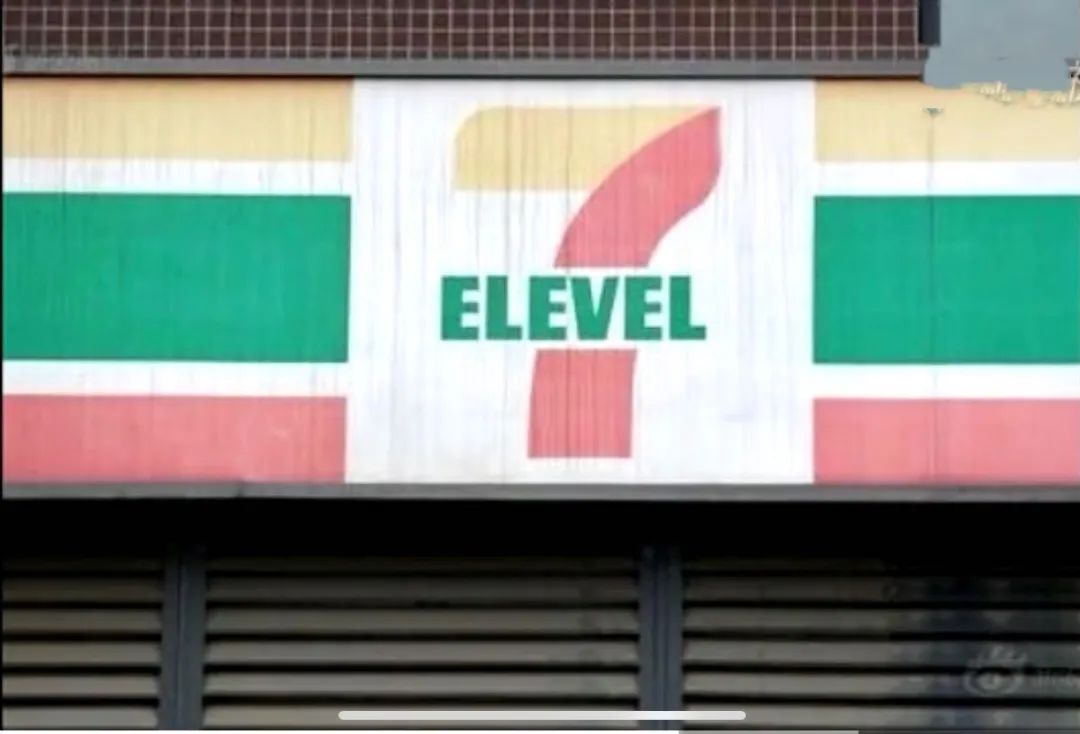 惨赔1080万！又一山寨国货，沦为全球笑柄！