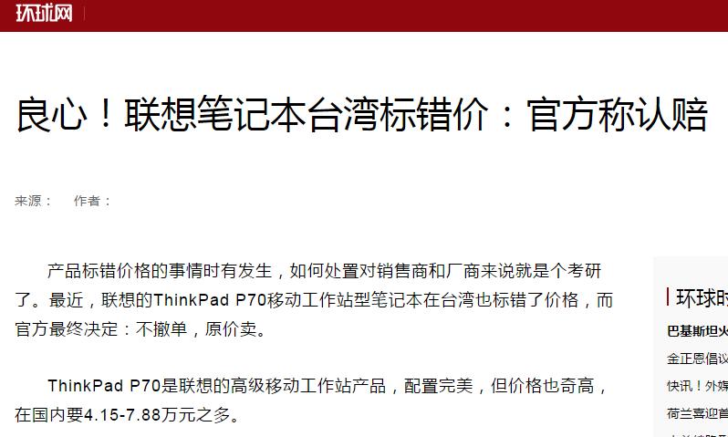 联想z5手机最便宜多少钱,联想z5手机怎么样值得买吗