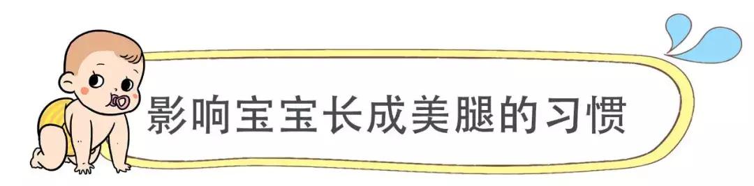 宝宝腿型不直怎么矫正,宝宝腿不直怎么纠正腿型5岁