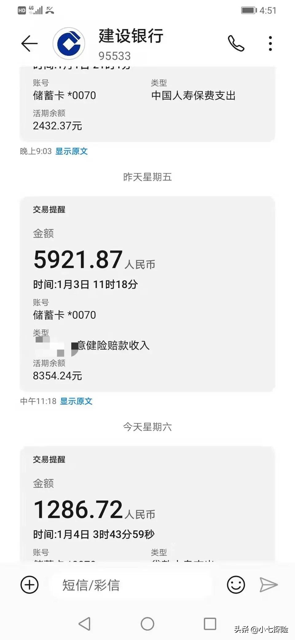 孩子发烧住院保险赔偿吗,儿童肺炎可以重复理赔吗