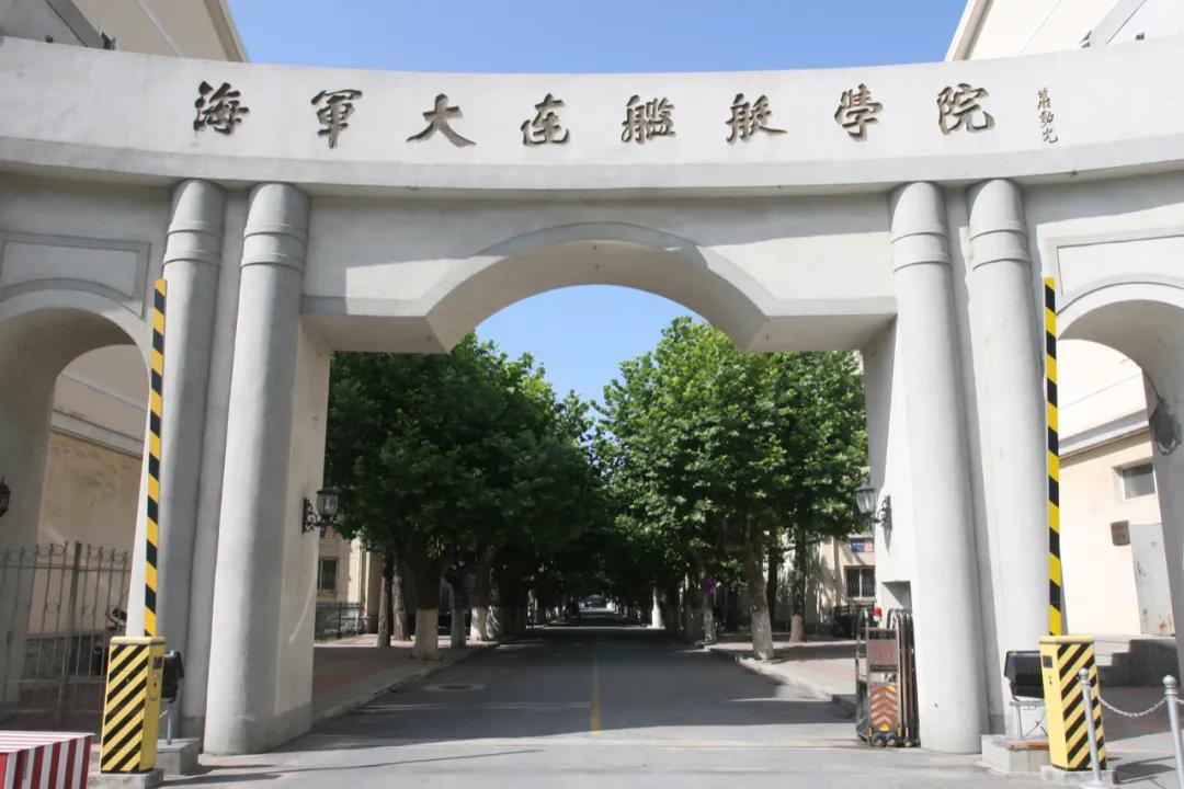 军校竞争有多激烈,军校考大连舰艇学院好考吗