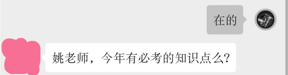 执业兽医考试中200个必考知识点必须知！（下）