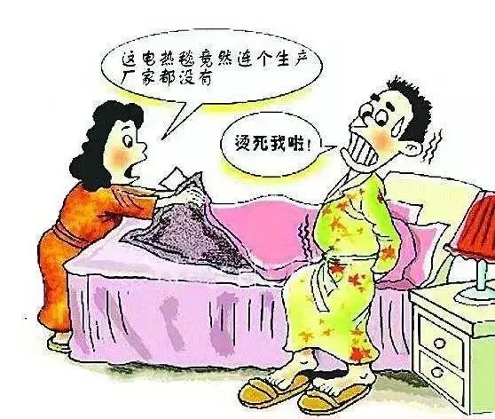 冬天电器取暖小心“惹火”