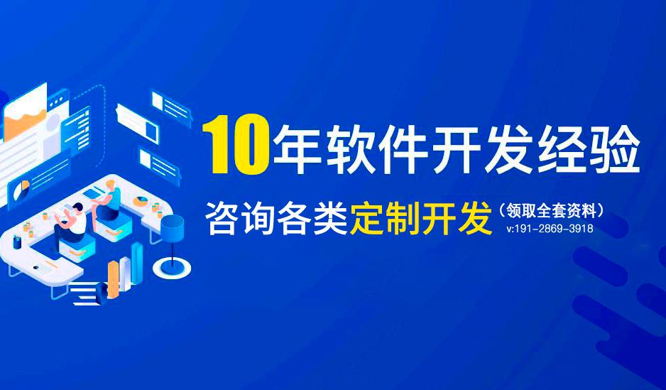 微商专用管理系统有哪些,为什么做微商管理系统是必备的