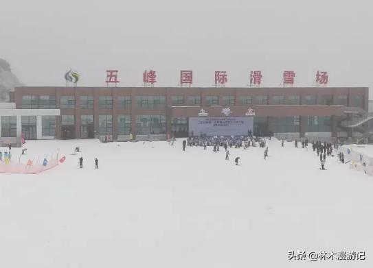 长白山滑雪泡温泉,老少皆宜的滑雪泡温泉