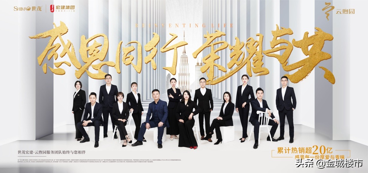 有没有点评世茂宏建云煦园的视频,世茂宏建云煦园怎么样