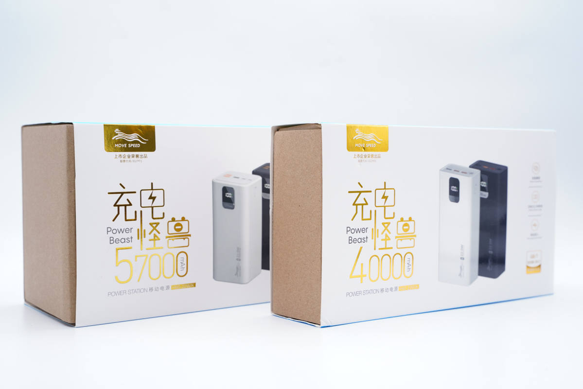 移速10000充电宝拆解视频,充电宝正确拆解