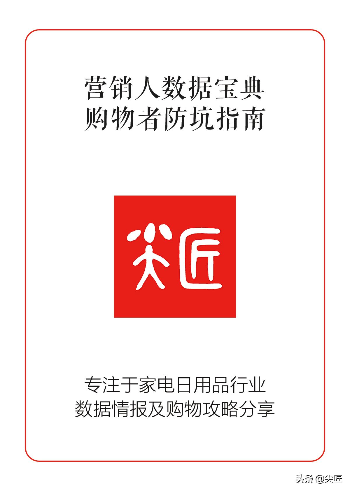 智能坐便器排行前10名品牌,智能坐便器热销榜