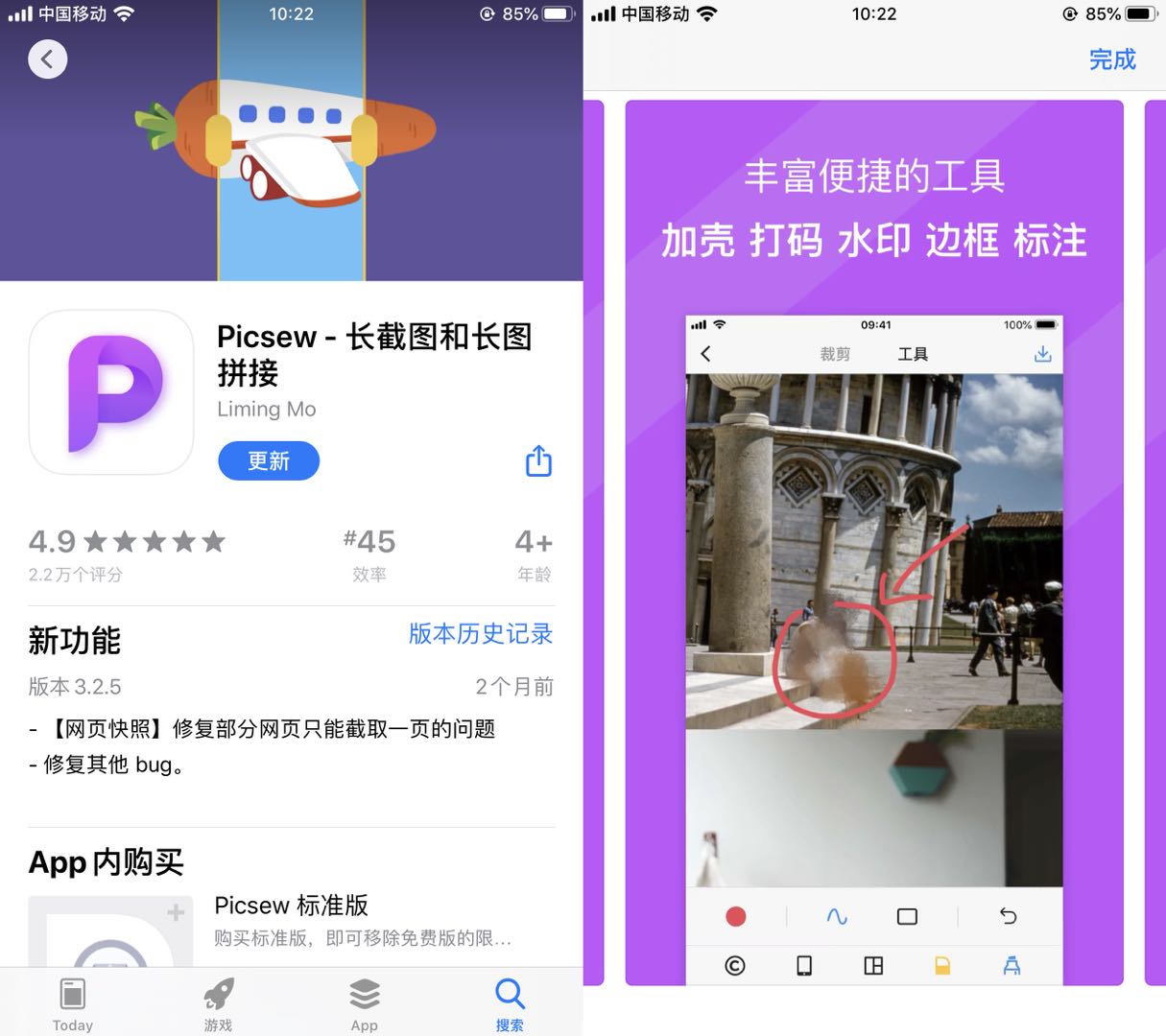 iphonese2发布的时候售价,iphonese2值不值得使用