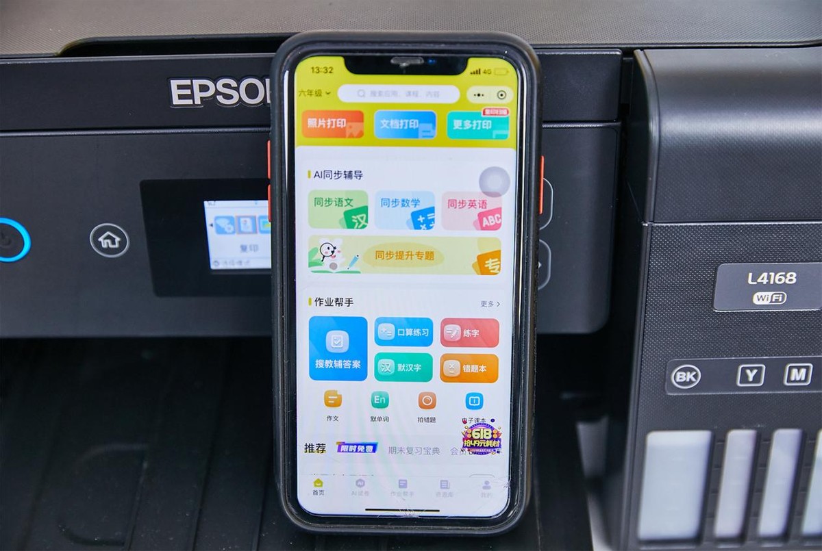 爱普生打印机l4168使用教程,爱普生l4168打印机复印使用教程