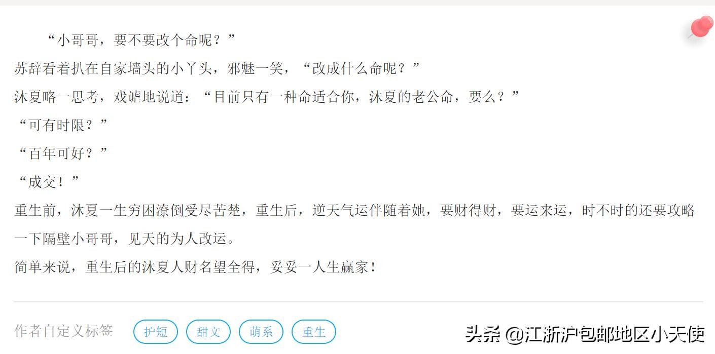 男主是九代单传的都市文,9本男主是腹黑的小说