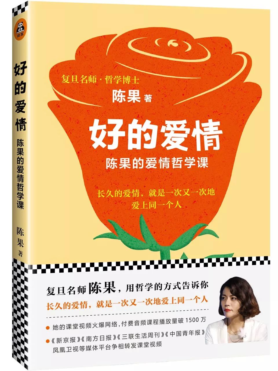 3.8女神节特辑：保养爱情的30本书