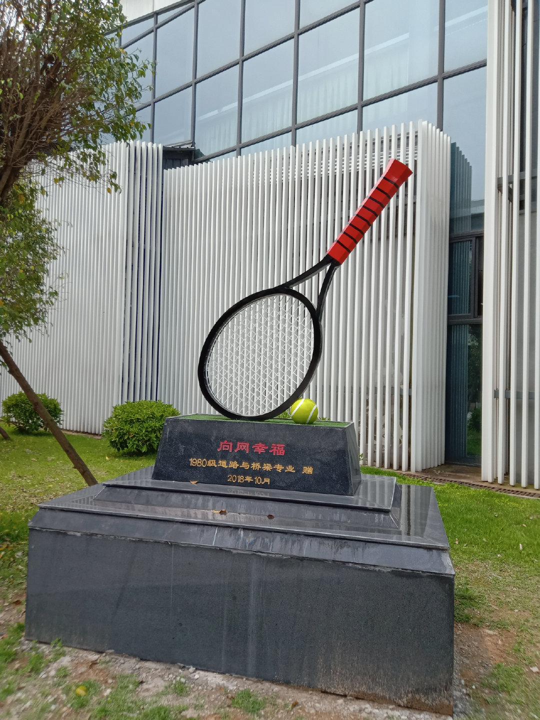 福州大学就像一座大公园，风景美到爆！最美的世界一流学科院校