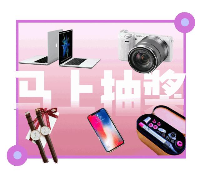 未来几天湖滨将出现大面积拥挤！各大品牌5折加持！