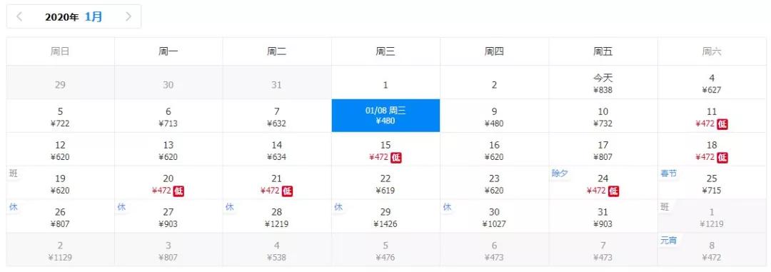 1月份去厦门机票怎么买便宜,7月2日厦门特价机票