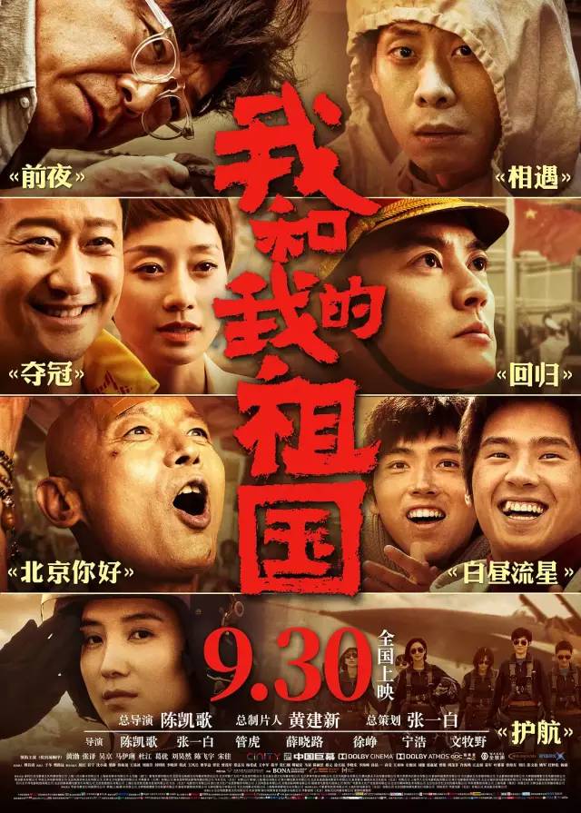 推荐4部票房超过18亿电影,口碑超高票房巨亏的十部电影
