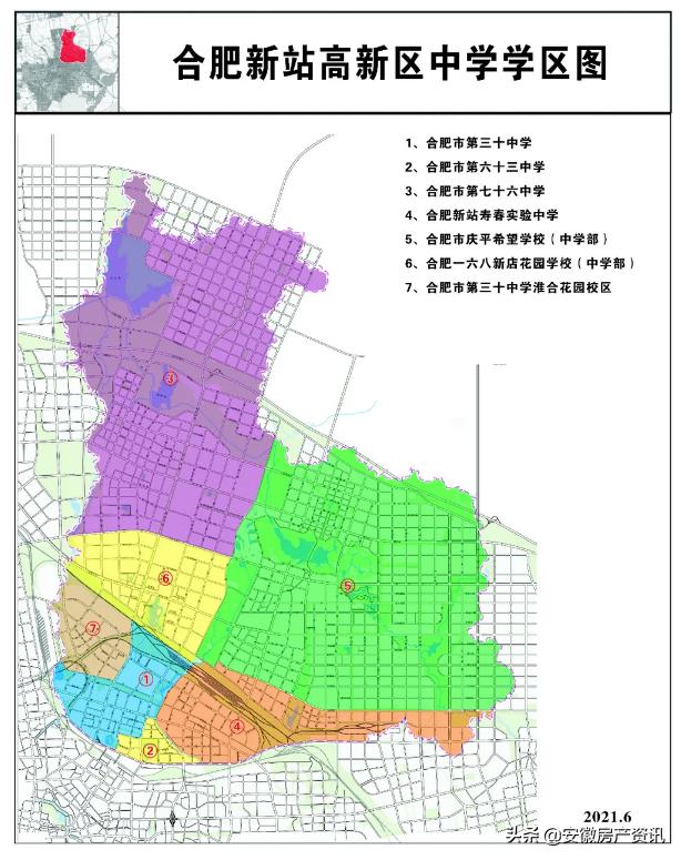 合肥一档学区二档学区一览表,合肥蜀山区学区划分2021年高清图