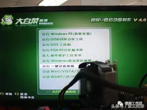u盘启动盘制作步骤windows10,u盘启动盘制作好以后怎样装win10