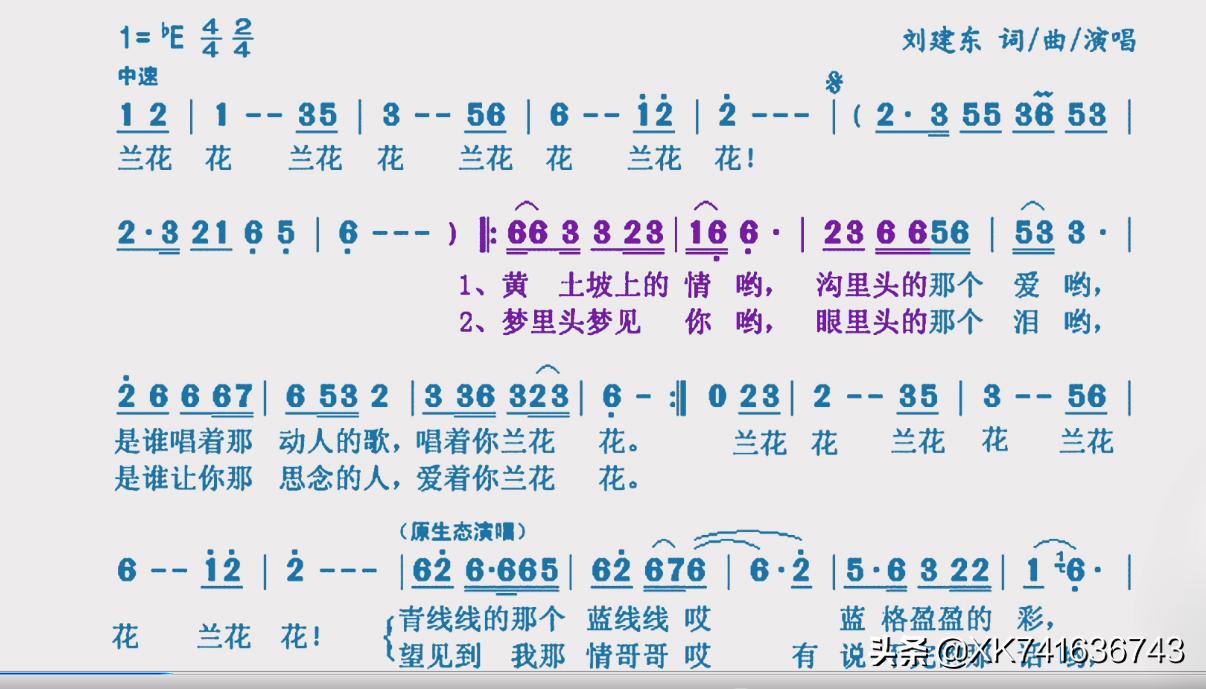 保姆级教学效果图,无规则简谱怎么制作