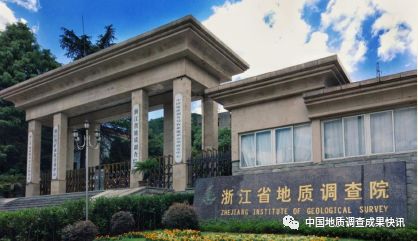 区域地质调查院前景怎样,六大地质调查中心哪个最好