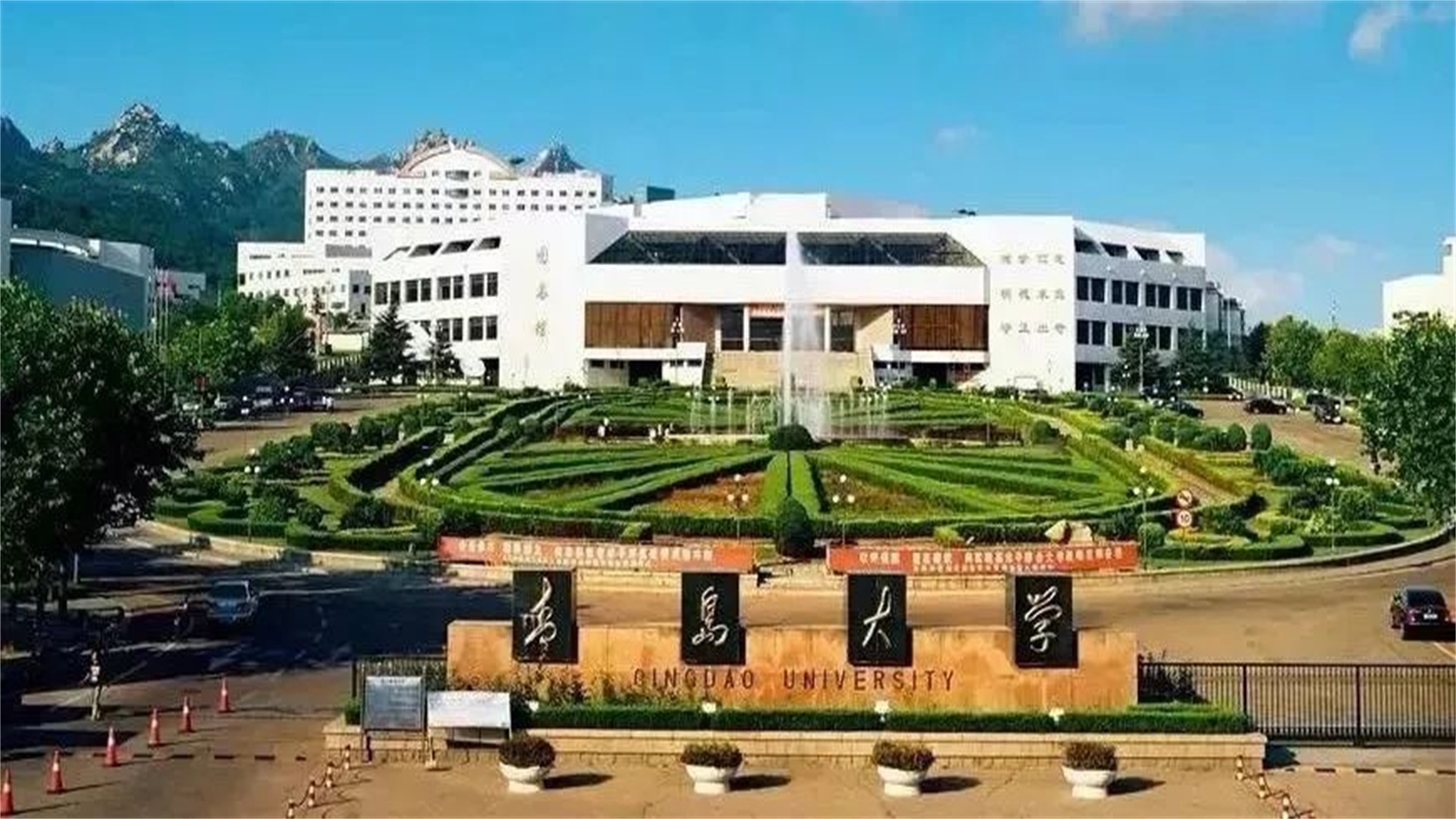 青岛大学国家重点学科有哪些,青岛大学软实力排名全国多少名