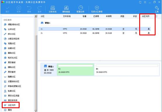增加系统盘c盘的容量,c盘容量不够重装系统失败