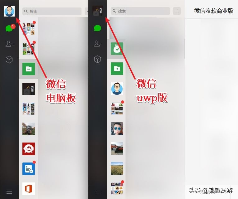 电脑微信多开最简单的方法,微信电脑多开窗口怎么弄的