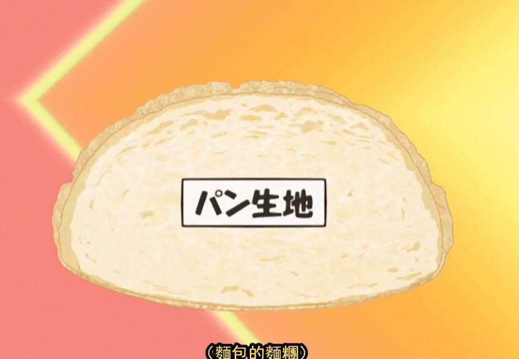 菠萝包日本的菠萝包,日本蜜瓜菠萝包