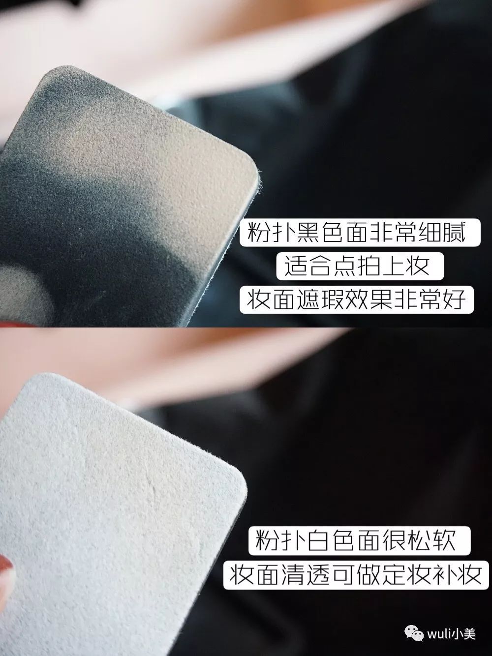 makeupforever适合白皮的粉饼,makeupforever丝绒粉饼测评油皮