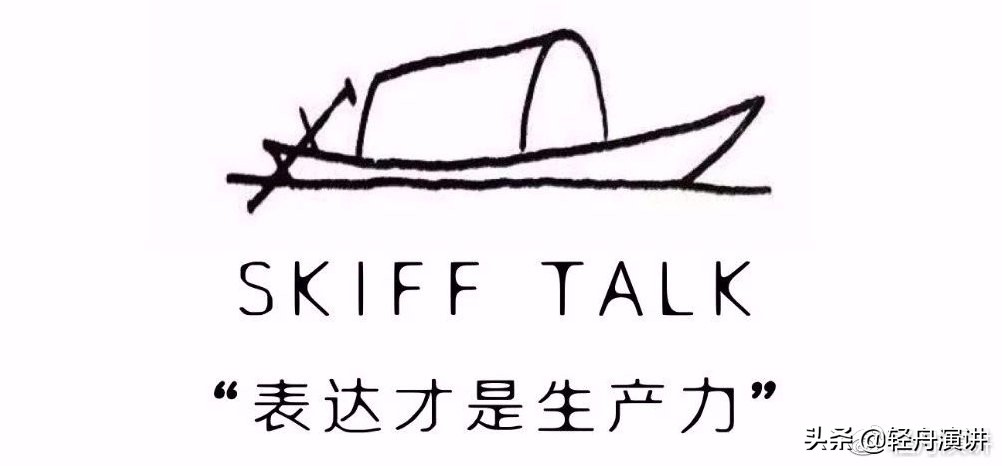 都市复兴真实案例：改造武汉爱帝工业园|赵攀第034位轻舟讲者