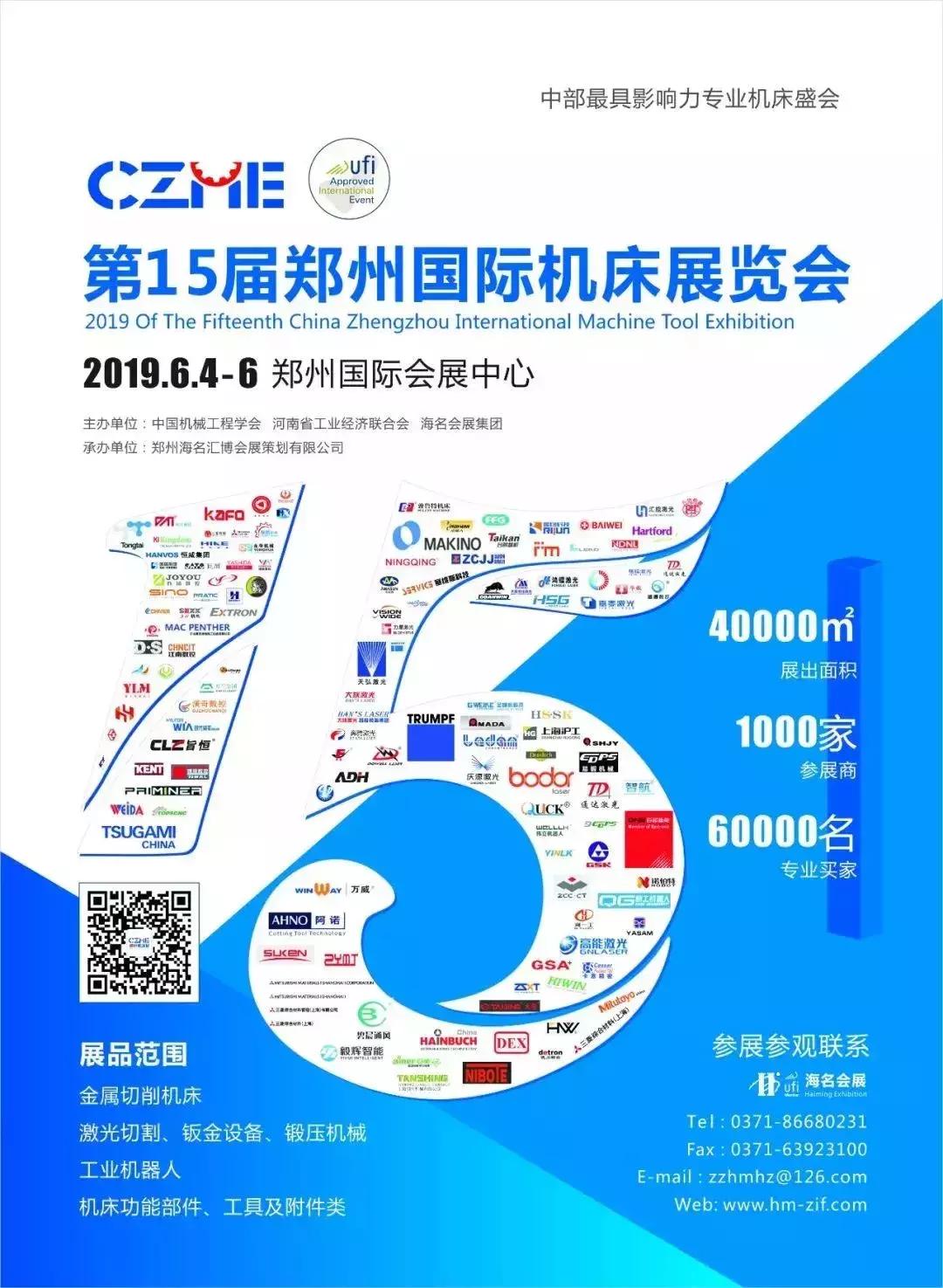 迪能光纤激光切割机价格,手持式激光焊机展会