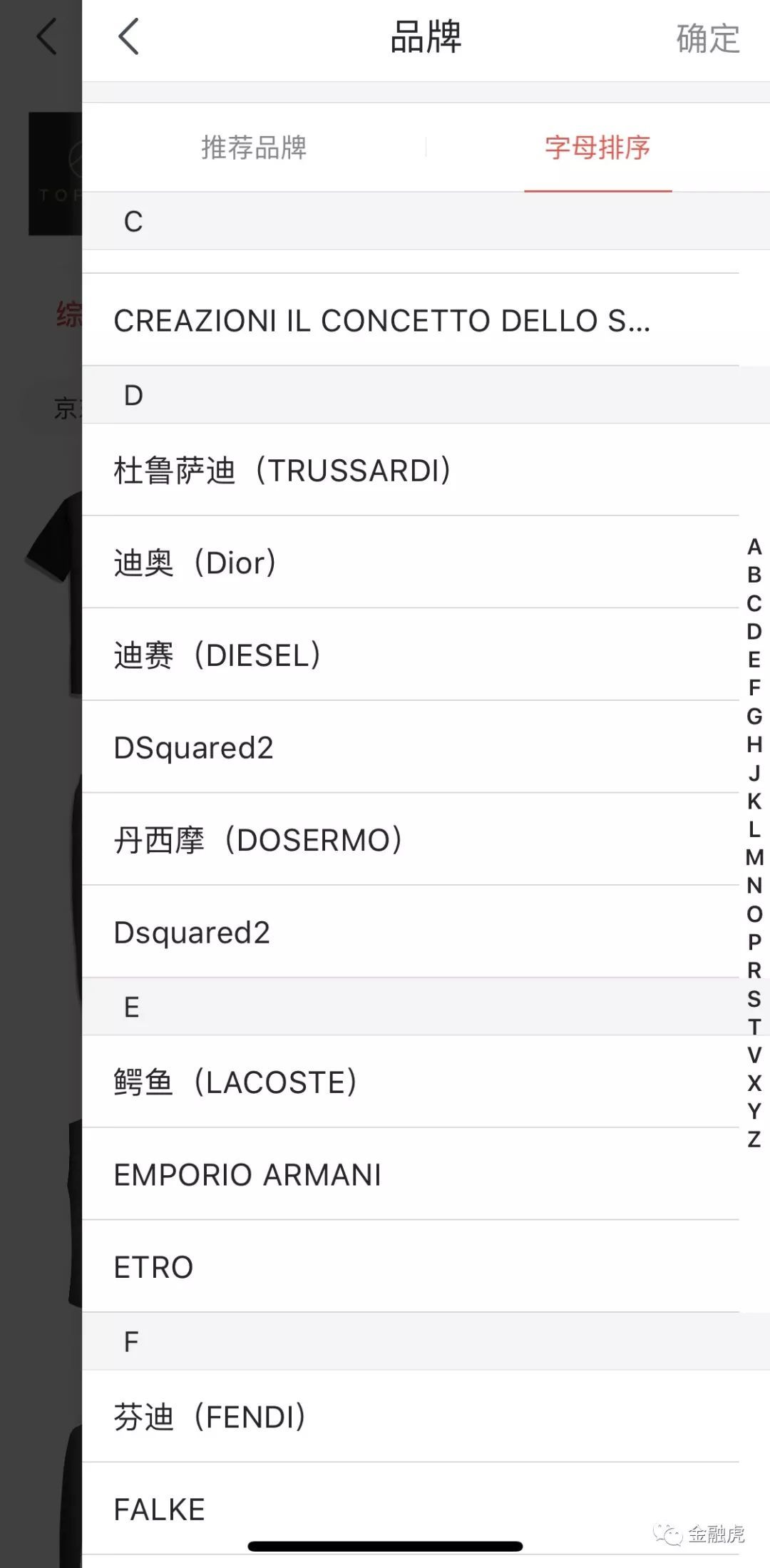 dg辱华事件是正品吗,dg品牌辱华事件看法