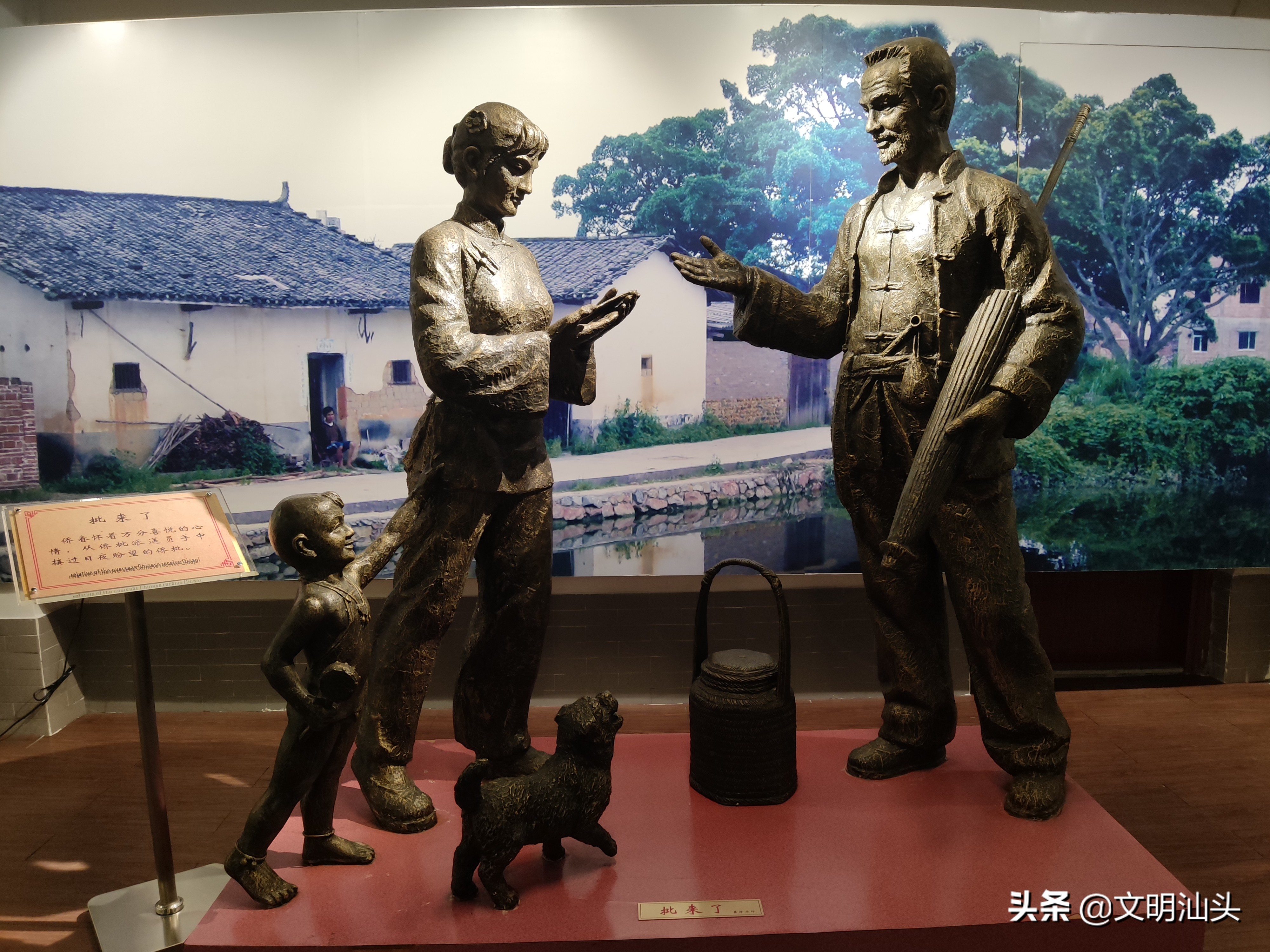 侨批印记·“水客”带批带货还带人