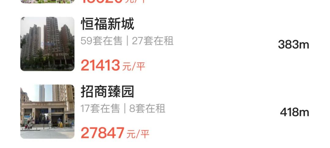 天湖郦都车位拍卖到90万,清远天湖郦都车位多少钱一个