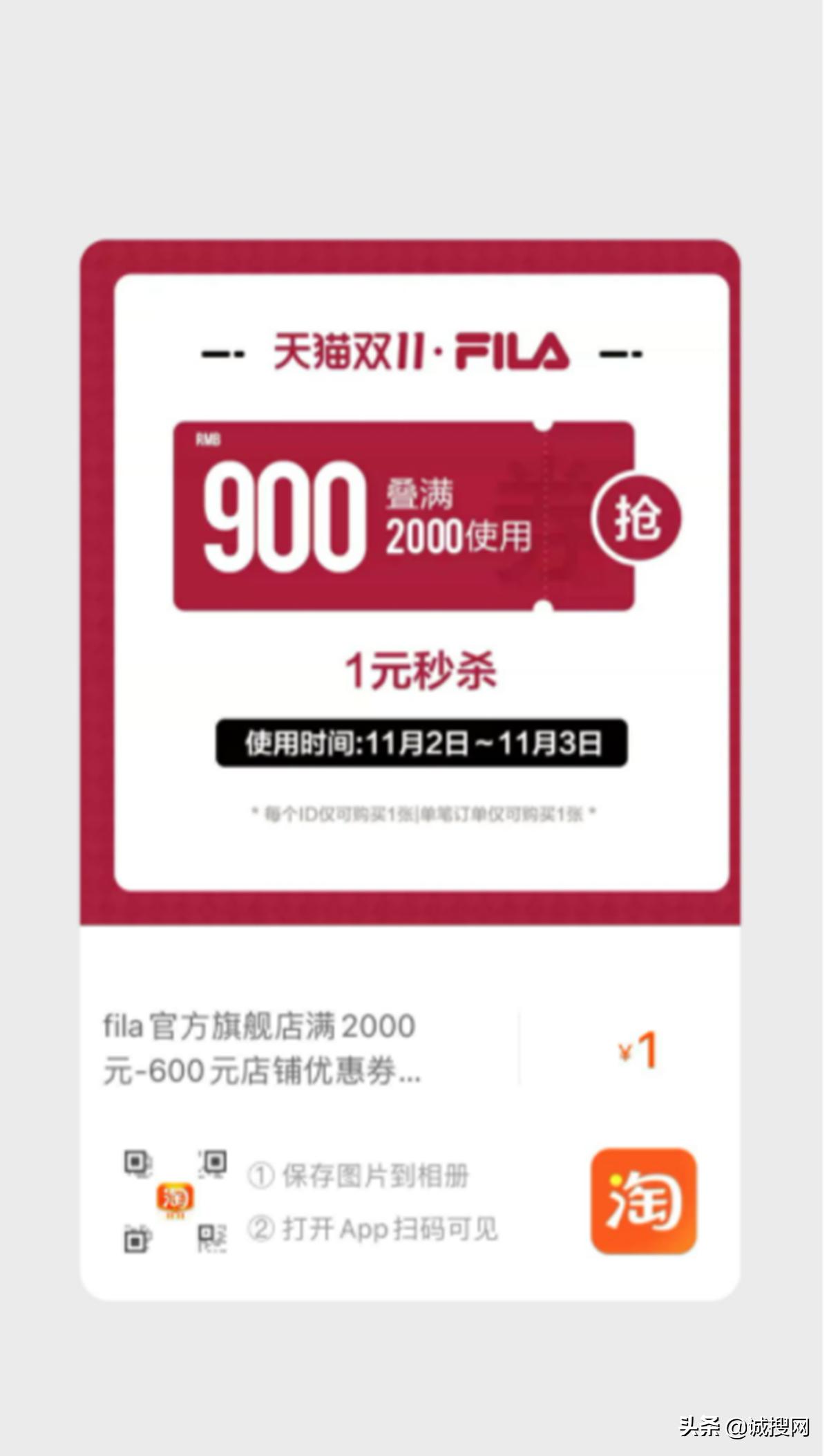 双11特大钜惠,双11特别优惠价