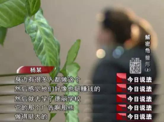 整形培训班黑幕,全国最有权威的整形培训