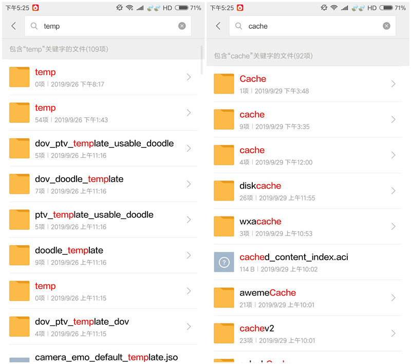手机怎么清理文件夹里的垃圾文件,怎么清理手机里无用的文件夹