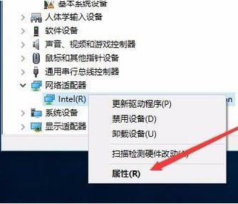 win10外置无线网卡自动断网,win10经常自动断网怎么办