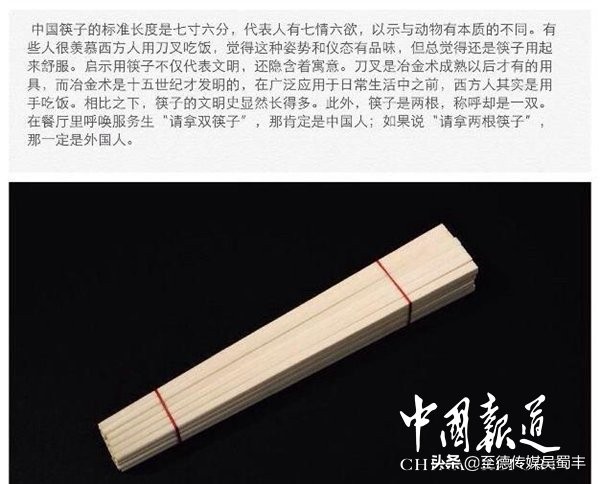 筷子来历的典故,筷子的由来算民间故事吗
